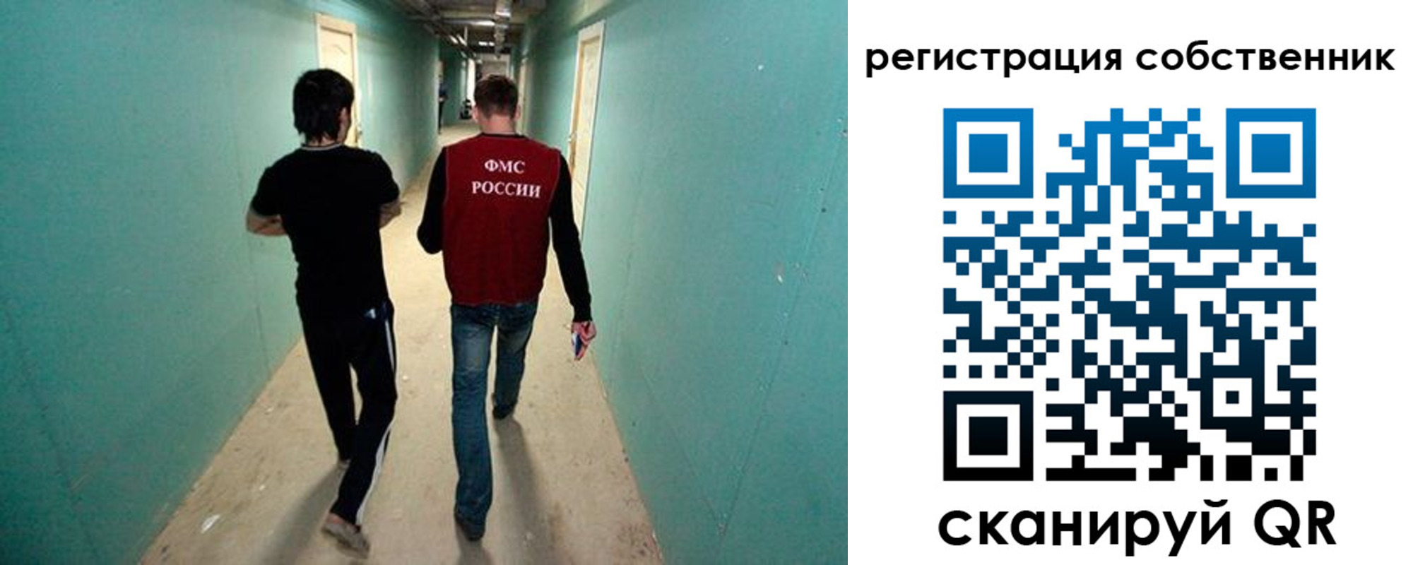 прописка ребенка в Покачах